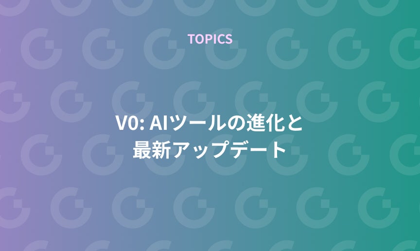 https://gdx-corp-sitekey.g.kuroco-img.app/v=1752732336/files/user/ページ：ニュース/TOPICS/21-20240906-2.jpg