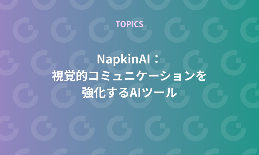 https://gdx-corp-sitekey.g.kuroco-img.app/v=1752732336/files/user/ページ：ニュース/TOPICS/21-20240911.jpg