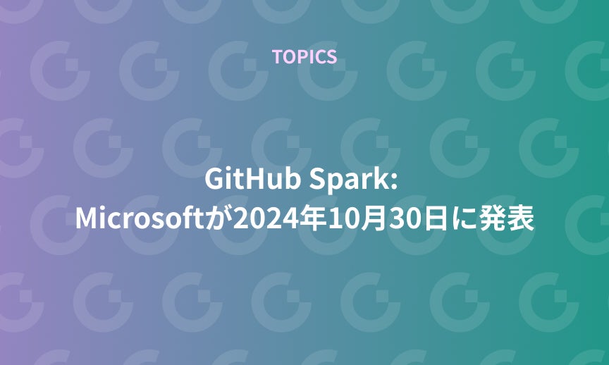 https://gdx-corp-sitekey.g.kuroco-img.app/v=1752732337/files/user/ページ：ニュース/TOPICS/21-20241031.jpg