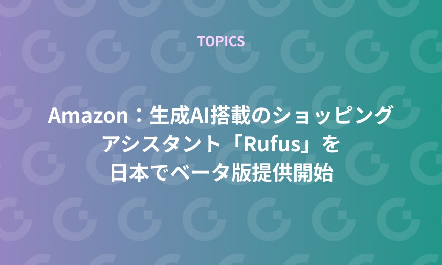 https://gdx-corp-sitekey.g.kuroco-img.app/v=1752732338/files/user/ページ：ニュース/TOPICS/21-20241113.jpg