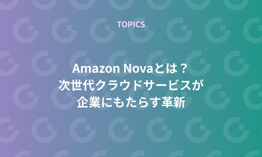 https://gdx-corp-sitekey.g.kuroco-img.app/v=1752732339/files/user/ページ：ニュース/TOPICS/21-20241206.jpg