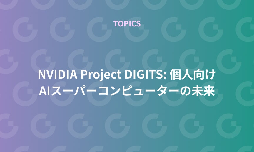 https://gdx-corp-sitekey.g.kuroco-img.app/v=1752732339/files/user/ページ：ニュース/TOPICS/21-20250116.jpg
