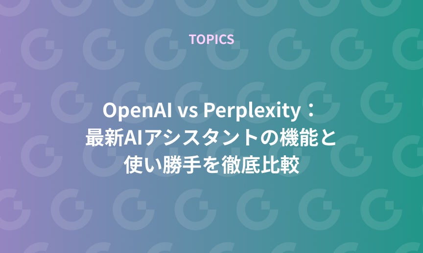 https://gdx-corp-sitekey.g.kuroco-img.app/v=1752732340/files/user/ページ：ニュース/TOPICS/21-20250131.jpg