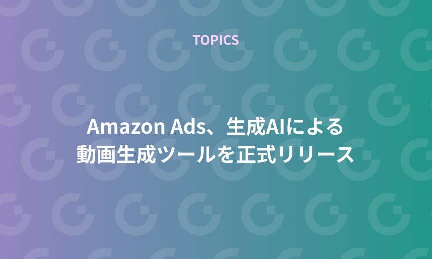 https://gdx-corp-sitekey.g.kuroco-img.app/v=1752732343/files/user/ページ：ニュース/TOPICS/21-20250624.jpg