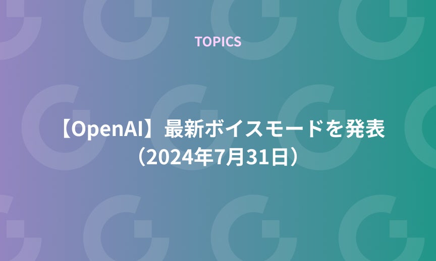 https://gdx-corp-sitekey.g.kuroco-img.app/v=1753750647/files/user/%E3%83%9A%E3%83%BC%E3%82%B8%EF%BC%9A%E3%83%8B%E3%83%A5%E3%83%BC%E3%82%B9/TOPICS/21-20240807.jpg