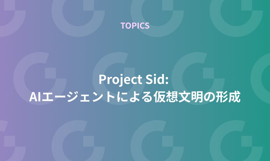 https://gdx-corp-sitekey.g.kuroco-img.app/v=1753750647/files/user/ページ：ニュース/TOPICS/21-20240906-1.jpg