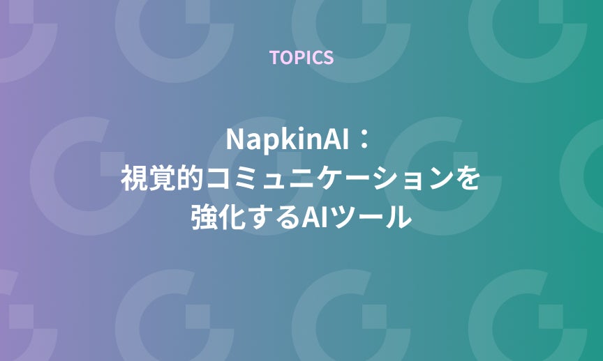 https://gdx-corp-sitekey.g.kuroco-img.app/v=1753750648/files/user/%E3%83%9A%E3%83%BC%E3%82%B8%EF%BC%9A%E3%83%8B%E3%83%A5%E3%83%BC%E3%82%B9/TOPICS/21-20240911.jpg