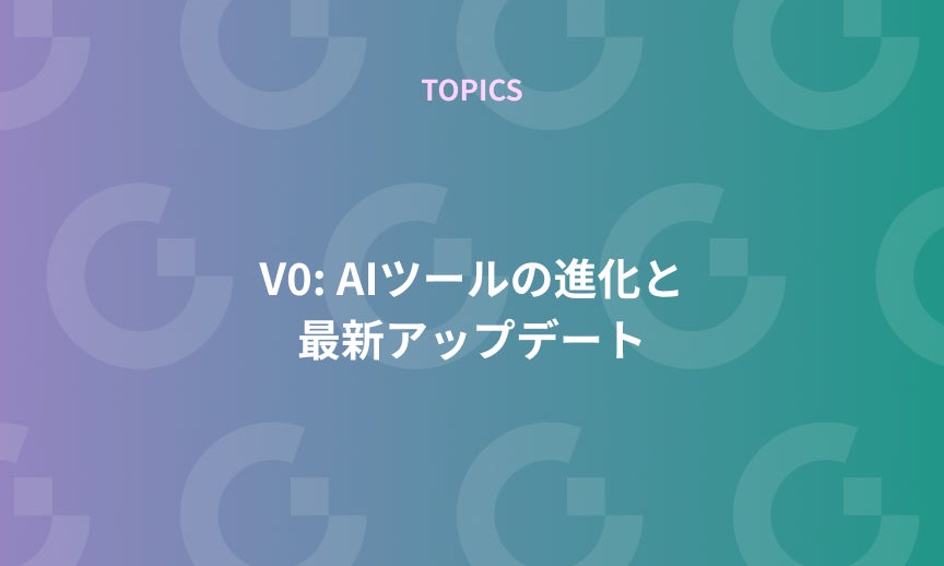 https://gdx-corp-sitekey.g.kuroco-img.app/v=1753750648/files/user/ページ：ニュース/TOPICS/21-20240906-2.jpg