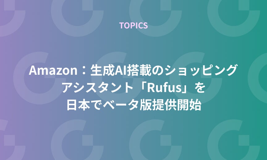 https://gdx-corp-sitekey.g.kuroco-img.app/v=1753750649/files/user/%E3%83%9A%E3%83%BC%E3%82%B8%EF%BC%9A%E3%83%8B%E3%83%A5%E3%83%BC%E3%82%B9/TOPICS/21-20241113.jpg