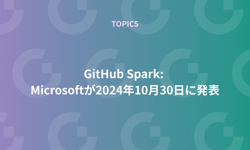 https://gdx-corp-sitekey.g.kuroco-img.app/v=1753750649/files/user/ページ：ニュース/TOPICS/21-20241031.jpg