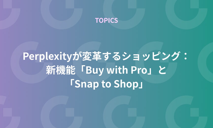 https://gdx-corp-sitekey.g.kuroco-img.app/v=1753750650/files/user/ページ：ニュース/TOPICS/21-20241127.jpg