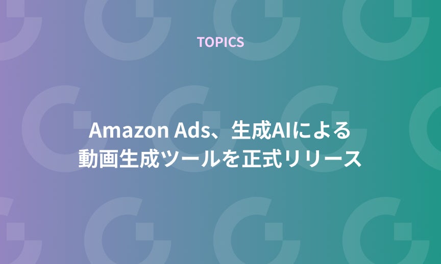 https://gdx-corp-sitekey.g.kuroco-img.app/v=1753750654/files/user/%E3%83%9A%E3%83%BC%E3%82%B8%EF%BC%9A%E3%83%8B%E3%83%A5%E3%83%BC%E3%82%B9/TOPICS/21-20250624.jpg
