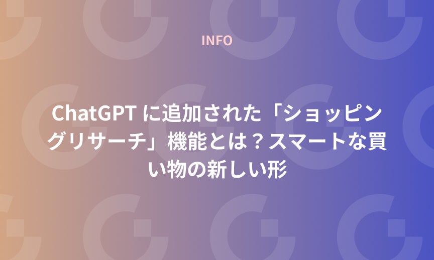 https://gdx-corp-sitekey.g.kuroco-img.app/v=1764921115/files/user/%E3%83%9A%E3%83%BC%E3%82%B8%EF%BC%9A%E3%83%8B%E3%83%A5%E3%83%BC%E3%82%B9/INFO/15-20230327%20%281%29.jpg