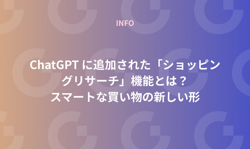 https://gdx-corp-sitekey.g.kuroco-img.app/v=1764925004/files/user/%E3%83%9A%E3%83%BC%E3%82%B8%EF%BC%9A%E3%83%8B%E3%83%A5%E3%83%BC%E3%82%B9/INFO/15-20230327%20%282%29.jpg