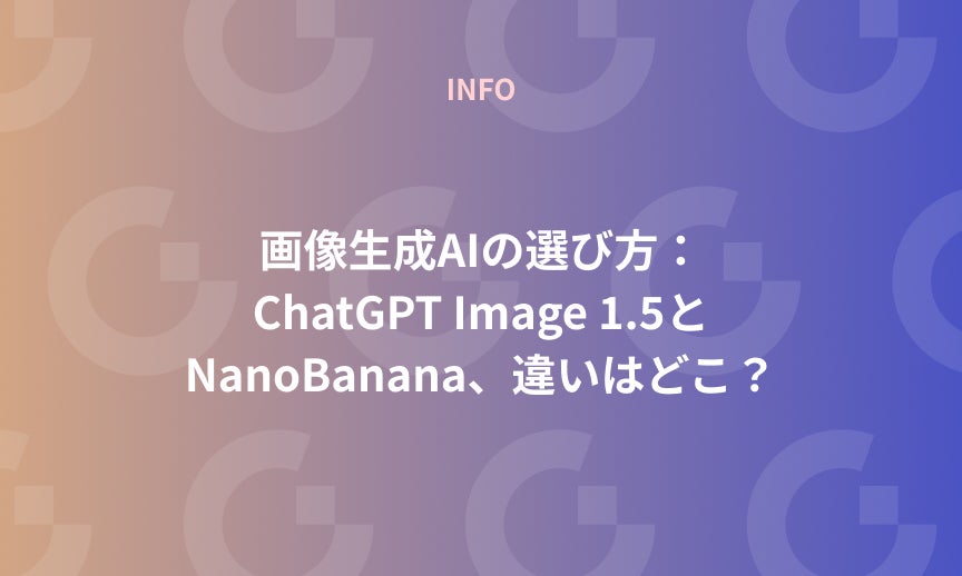 https://gdx-corp-sitekey.g.kuroco-img.app/v=1767580371/files/user/%E3%83%9A%E3%83%BC%E3%82%B8%EF%BC%9A%E3%83%8B%E3%83%A5%E3%83%BC%E3%82%B9/INFO/15-20210310%20%281%29.jpg