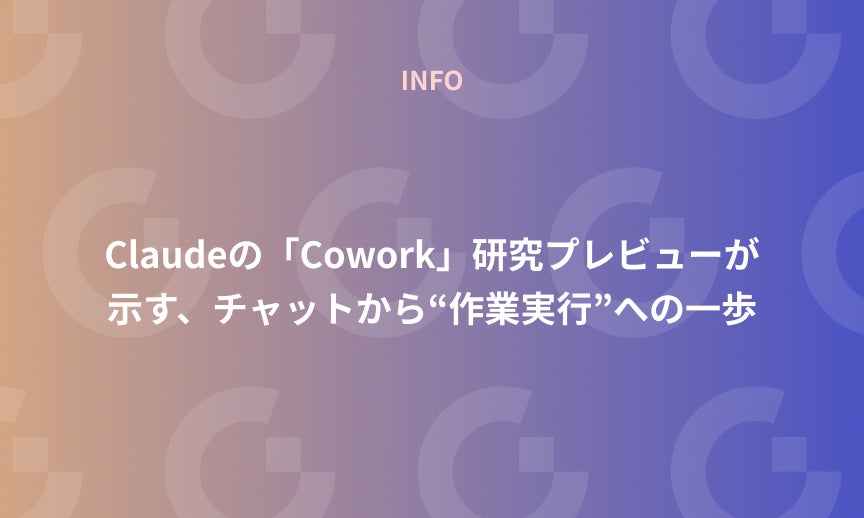 https://gdx-corp-sitekey.g.kuroco-img.app/v=1770169698/files/user/%E3%83%9A%E3%83%BC%E3%82%B8%EF%BC%9A%E3%83%8B%E3%83%A5%E3%83%BC%E3%82%B9/15-20230327%20%286%29.jpg