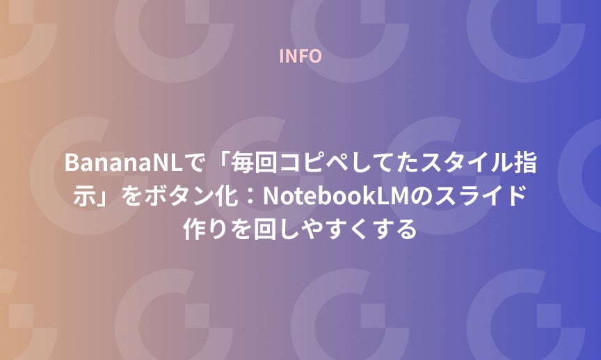 https://gdx-corp-sitekey.g.kuroco-img.app/v=1770360239/files/user/%E3%83%9A%E3%83%BC%E3%82%B8%EF%BC%9A%E3%83%8B%E3%83%A5%E3%83%BC%E3%82%B9/15-20210310%20%281%29.jpg