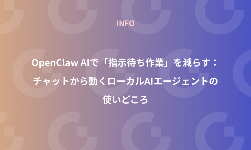 https://gdx-corp-sitekey.g.kuroco-img.app/v=1770965104/files/user/%E3%83%9A%E3%83%BC%E3%82%B8%EF%BC%9A%E3%83%8B%E3%83%A5%E3%83%BC%E3%82%B9/15-20210310%20%284%29.jpg