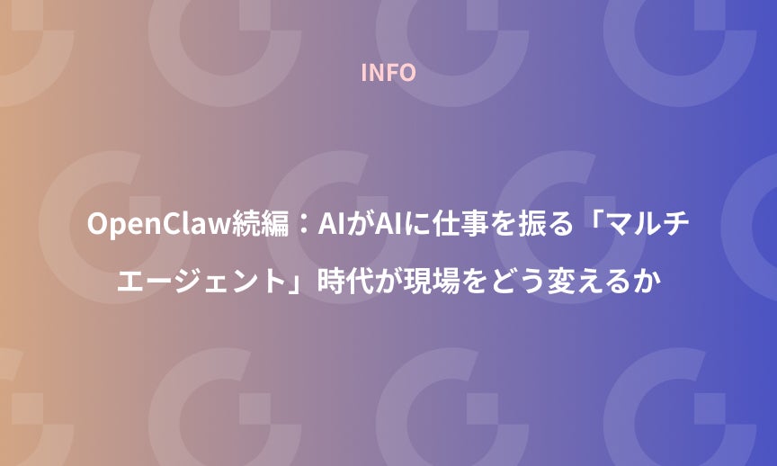 https://gdx-corp-sitekey.g.kuroco-img.app/v=1771569613/files/user/%E3%83%9A%E3%83%BC%E3%82%B8%EF%BC%9A%E3%83%8B%E3%83%A5%E3%83%BC%E3%82%B9/15-20210310%20%286%29.jpg