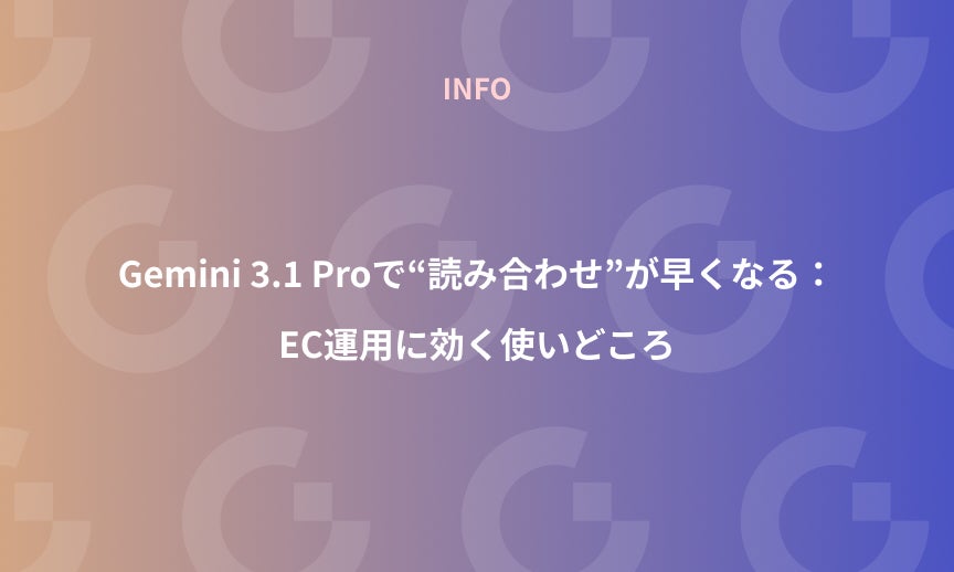 https://gdx-corp-sitekey.g.kuroco-img.app/v=1772172287/files/user/%E3%83%9A%E3%83%BC%E3%82%B8%EF%BC%9A%E3%83%8B%E3%83%A5%E3%83%BC%E3%82%B9/15-20210310%20%288%29.jpg