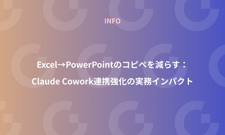 https://gdx-corp-sitekey.g.kuroco-img.app/v=1772699674/files/user/%E3%83%9A%E3%83%BC%E3%82%B8%EF%BC%9A%E3%83%8B%E3%83%A5%E3%83%BC%E3%82%B9/15-20210310%20%2810%29.jpg