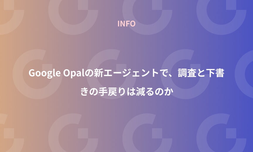 https://gdx-corp-sitekey.g.kuroco-img.app/v=1773389751/files/user/%E3%83%9A%E3%83%BC%E3%82%B8%EF%BC%9A%E3%83%8B%E3%83%A5%E3%83%BC%E3%82%B9/15-20210310%20%2812%29.jpg