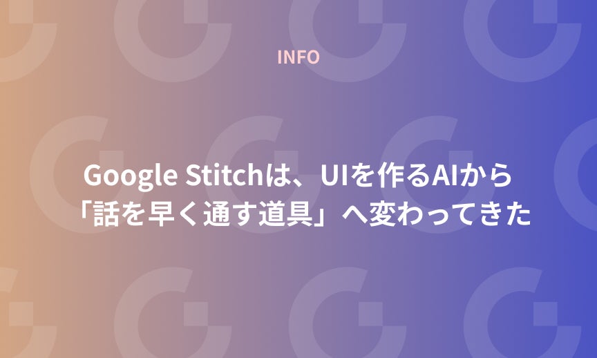 https://gdx-corp-sitekey.g.kuroco-img.app/v=1775202763/files/user/%E3%83%9A%E3%83%BC%E3%82%B8%EF%BC%9A%E3%83%8B%E3%83%A5%E3%83%BC%E3%82%B9/15-20220630%20%284%29.jpg
