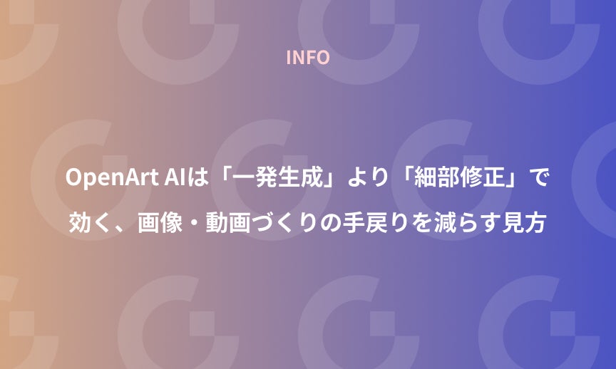 https://gdx-corp-sitekey.g.kuroco-img.app/v=1775812224/files/user/%E3%83%9A%E3%83%BC%E3%82%B8%EF%BC%9A%E3%83%8B%E3%83%A5%E3%83%BC%E3%82%B9/15-20210310%20%2816%29.jpg