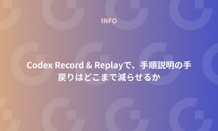 https://gdx-corp-sitekey.g.kuroco-img.app/v=1783062617/files/user/%E3%83%9A%E3%83%BC%E3%82%B8%EF%BC%9A%E3%83%8B%E3%83%A5%E3%83%BC%E3%82%B9/15-20220630.jpg