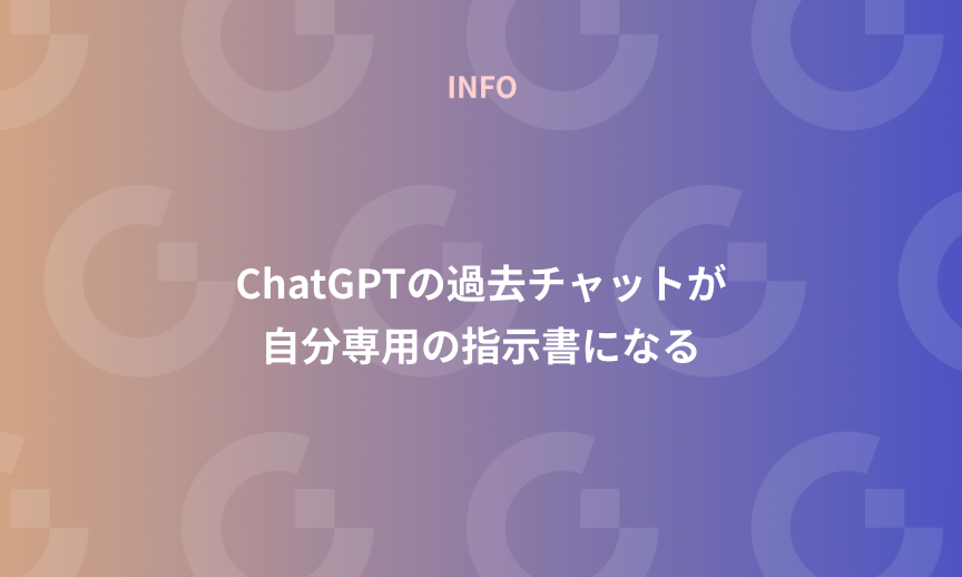 https://gdx-corp-sitekey.g.kuroco-img.app/v=1784786807/files/user/%E3%83%9A%E3%83%BC%E3%82%B8%EF%BC%9A%E3%83%8B%E3%83%A5%E3%83%BC%E3%82%B9/gdx-note-banner-2026-07-23T06-04-44.png