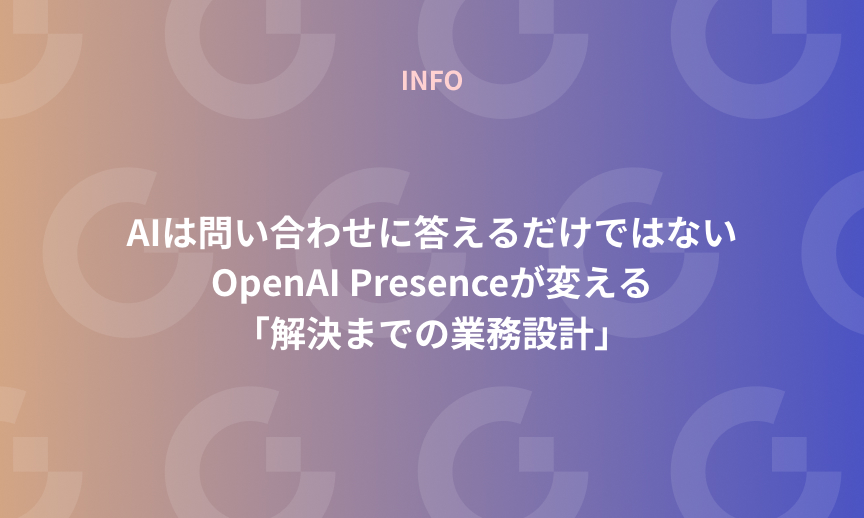 https://gdx-corp-sitekey.g.kuroco-img.app/v=1785480718/files/user/%E3%83%9A%E3%83%BC%E3%82%B8%EF%BC%9A%E3%83%8B%E3%83%A5%E3%83%BC%E3%82%B9/gdx-note-banner-2026-07-31T06-51-34.png