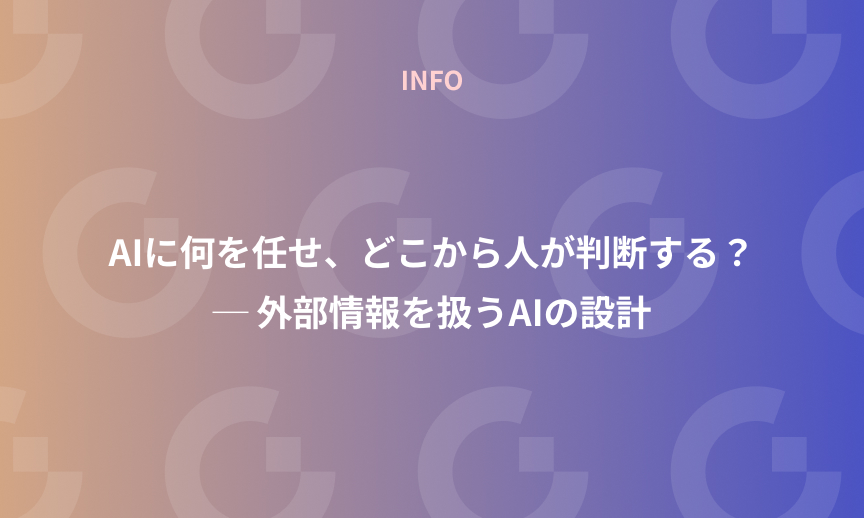 https://gdx-corp-sitekey.g.kuroco-img.app/v=1787296354/files/user/%E3%83%9A%E3%83%BC%E3%82%B8%EF%BC%9A%E3%83%8B%E3%83%A5%E3%83%BC%E3%82%B9/gdx-note-banner-2026-08-21T07-12-08.png