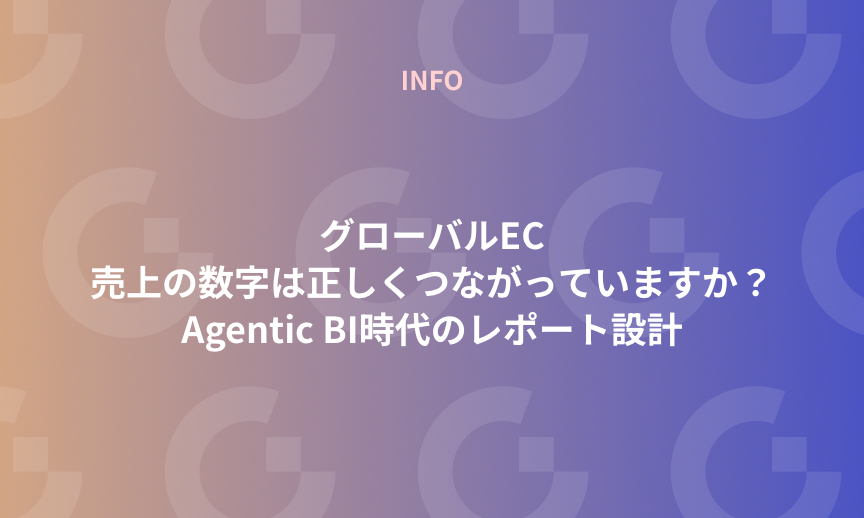 https://gdx-corp-sitekey.g.kuroco-img.app/v=1787901325/files/user/%E3%83%9A%E3%83%BC%E3%82%B8%EF%BC%9A%E3%83%8B%E3%83%A5%E3%83%BC%E3%82%B9/gdx-note-banner-2026-08-28T07-14-56.png