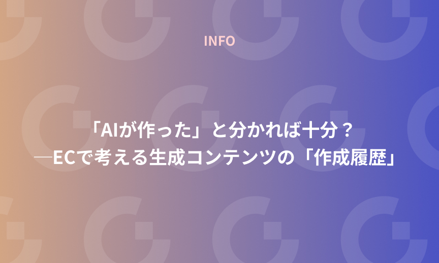 https://gdx-corp-sitekey.g.kuroco-img.app/v=1789109228/files/user/%E3%83%9A%E3%83%BC%E3%82%B8%EF%BC%9A%E3%83%8B%E3%83%A5%E3%83%BC%E3%82%B9/gdx-note-banner-2026-09-11T06-46-15.png